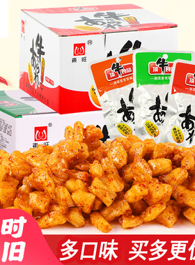 东旺顶牛素牛筋辣条20包儿时经典麻辣味解馋小零食休闲小吃食品