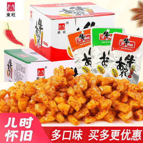 儿时小零食素牛筋辣条