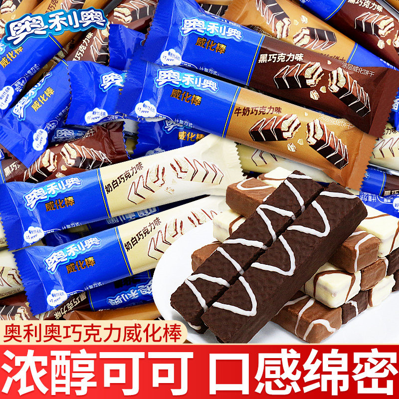奥利奥威化棒可可棒巧克力味饼干儿童网红年货小零食休闲小吃食品
