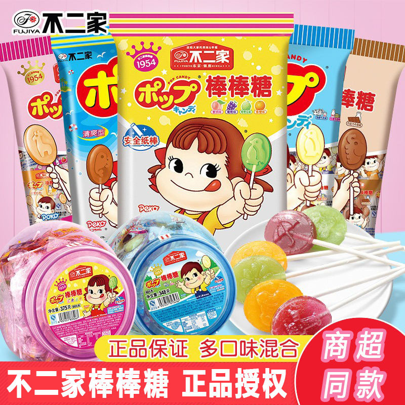 不二家棒棒糖40支袋装零食喜糖网红爆款糖果喜糖整箱大礼包批发