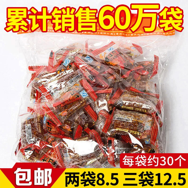 大刀肉辣条大礼包儿时经典怀旧麻辣味网红爆款小零食小吃休闲食品