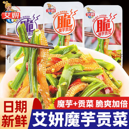 艾妍魔芋贡菜香辣蒜香味网红好吃的辣味解馋小零食小吃休闲食品