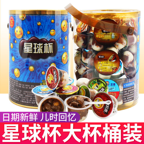 巧克力杯1kg超大网红饼干