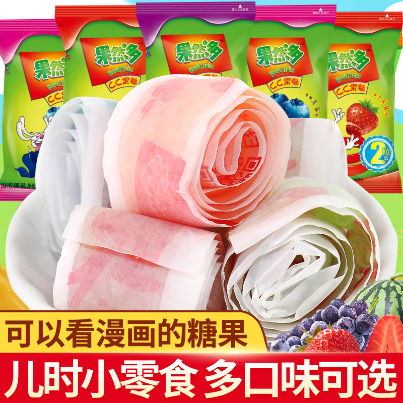 果然多cc果卷果汁橡皮软糖儿童c卷儿童网红爆款零食小吃儿时糖果