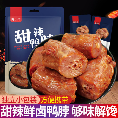 袋装手撕鸭脖子解馋卤味肉食