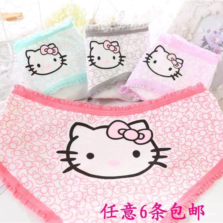 Slip jeune KT01 en coton - Ref 653020 Image 1