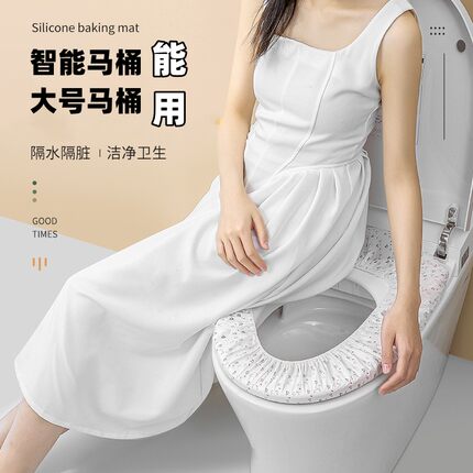 一次性马桶垫双层防水孕产妇旅行酒店专用四季通用家用加厚坐便套