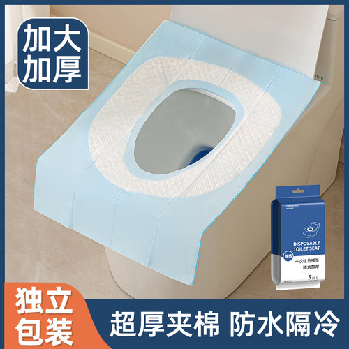 一次性马桶垫加厚全覆盖旅游出差