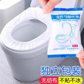 一次性马桶垫通用无纺布马桶套加厚粘贴坐便套家用孕产妇旅行用品