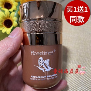 李佳琪推荐网红抖音蝴蝶气垫BB霜CC霜保湿持久隔离按压遮瑕粉底
