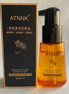 ATNNK澳洲坚果油护发精华液一抹柔顺改善毛躁护发精油护发素