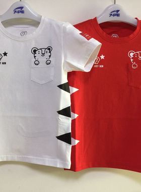 七波辉童装A75383T恤正品男童短袖衫圆领套头竹节棉休闲文化衫