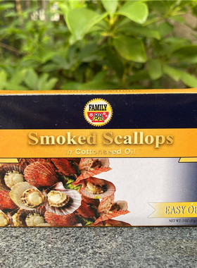 85g Family Smoked Scallops In Cottonseed Oil油浸烟熏扇贝罐头