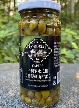 250g Carretilla Desde Capers西班牙卡利亚水瓜榴-醋浸刺山柑蕾