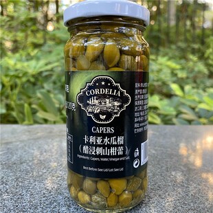 250g Carretilla Desde Capers西班牙卡利亚水瓜榴-醋浸刺山柑蕾