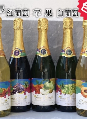 Saint Castle Sparkling Juic圣堡牌无醇气泡葡萄汁苹果饮料750ml