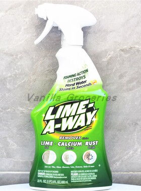 650ml Lime-A-way Cleaner Limpiador美国进口莱蒙威浴室清洁剂