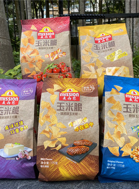 Mission Corn Chips麦西恩芝士蒜香黄油脆片番茄烧烤玉米脆片