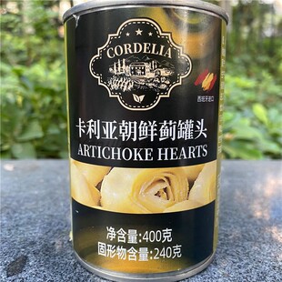 400g Artichoke Hearts西班牙卡利亚亚之竹芯 洋蓟心 朝鲜蓟罐头