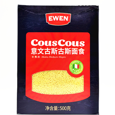 500g Ewen Medio Medium Moyen Couscous意文古斯古斯面食粗麦米