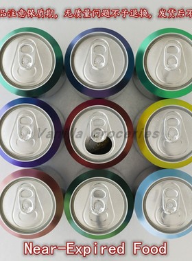 临期特价咖啡果汁减价饮料汽水下单注意保质期Near-Expired Food