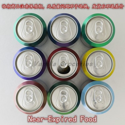 临期限价大减价商品特价促销