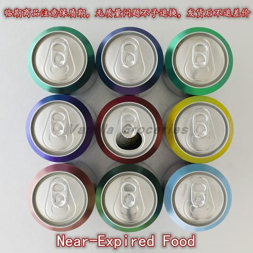 临期限价大减价商品特价促销