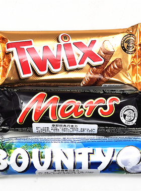 Mars Twix Bounty欧洲进口椰蓉焦糖巧克力经典混合巧克力制品
