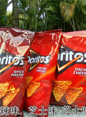 Doritos Nacho Tortilla Chips多力多滋香辣味奶酪玉米片休闲零食