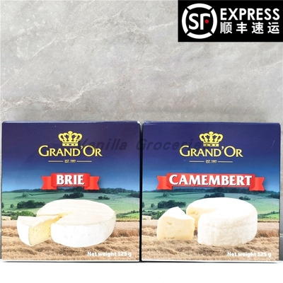 Grand‘OrBrie Camembert Cheese格兰特布里奶酪卡盟贝尔金文干酪
