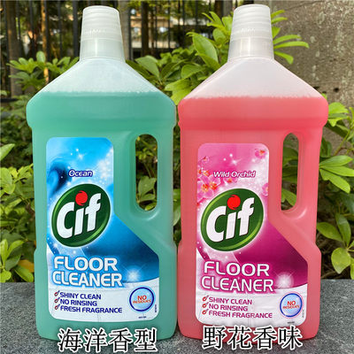 原装进口厨房地板清洁剂CIF