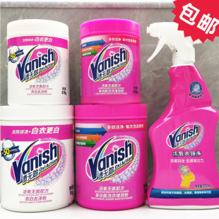 Vanish Remover進(jìn)口漬無蹤活氧去漬粉衣物增白去污漬洗衣粉 Stain