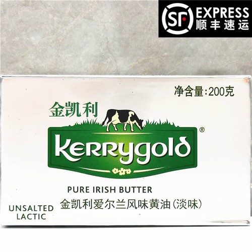 金凯利爱尔兰200g无盐黄油