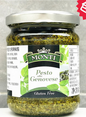 Monti Pesto Alla Genovese进口奥帝热那亚罗勒松子奶酪意面青酱