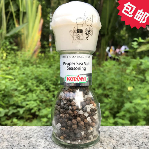 Kotanyi可达怡黑胡椒海盐