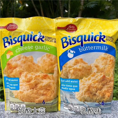 原装进口家用自制饼干粉
