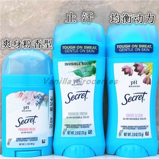 Secret 均衡动力爽身粉香型香体膏 Fresh美国奥秘女士止汗 Powder