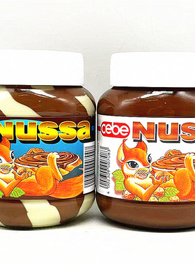 食宝榛子巧克力酱调味酱Cebe Nussa Chocolate Hazelnut Spread
