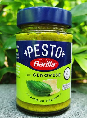 意大利百味来热那亚风味罗勒意面调味青酱Barilla Pesto Genovese