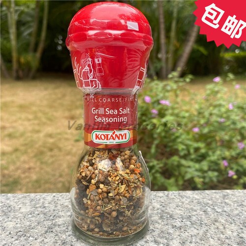 kotanyi海盐复合调味料