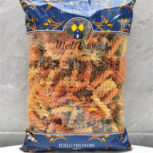 Moli Pasta Fusilli意大利莫利全麦螺旋、三色螺旋形意大利面500g - 封面