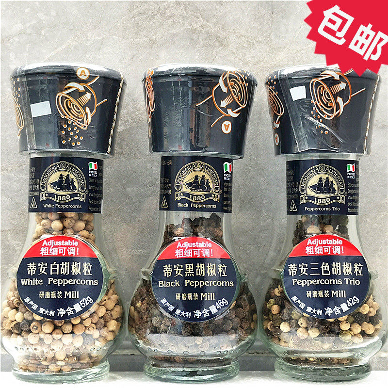 d&a mixed pepper granules mill意大利蒂安牛扒黑白胡椒粒研磨瓶