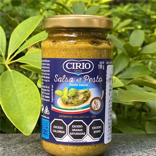 190g茄意欧混合香草酱（意式青酱）Cirio Salsa Al Pesto Sauce