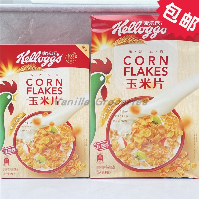 泰国五谷500g早餐麦片包邮
