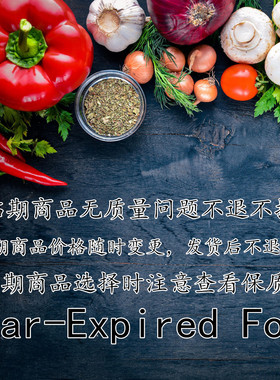 临期 限价商品西餐酱料罐头调料下单注意保质期Near-Expired Food