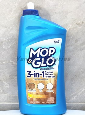 946ml Mop&Glo Floor Cleaner美国进口3合1多功能地板清洁剂