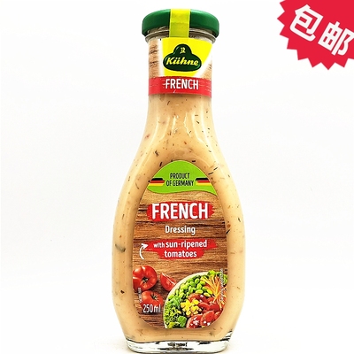 Kuhne French Salad Dressing德国进口冠利法式沙拉酱沙律汁250ml