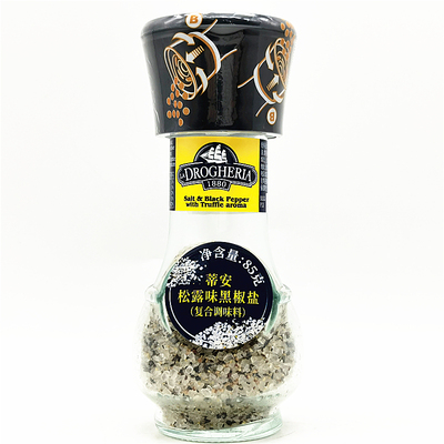Drogheria Salt&Black Pepper Truffle Aroma蒂安松露味黑椒盐