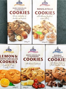 Meiba Chocolate Cookies荷兰进口摩巴榛子蔓越莓巧克力曲奇饼干