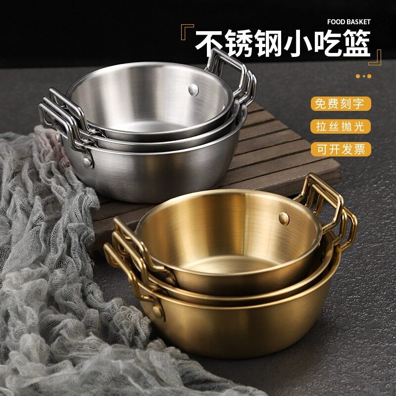 创意不锈钢小吃蓝双耳碗